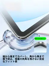 SmartDevil iPad用強化ガラスフィルム【全モデル対応・高透明度・衝撃吸収】