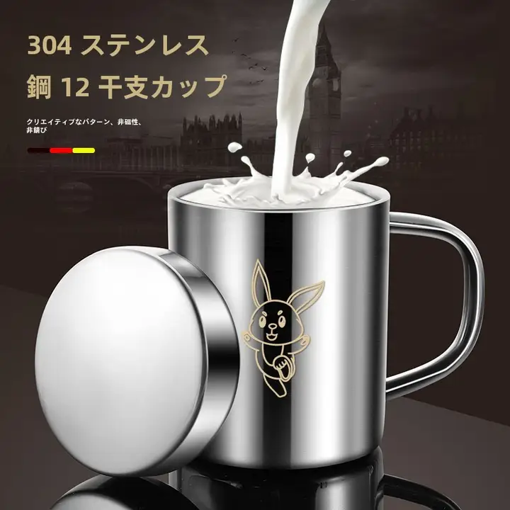 304ステンレス製 蓋付き子供用マグカップ【幼稚園・防落下・家庭用】