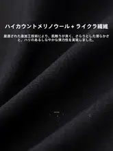 春季通勤に最適！ノーウールとライカ混合のスーツ【女性用・ジャケット＋パンツ】（セットアップ対応）
