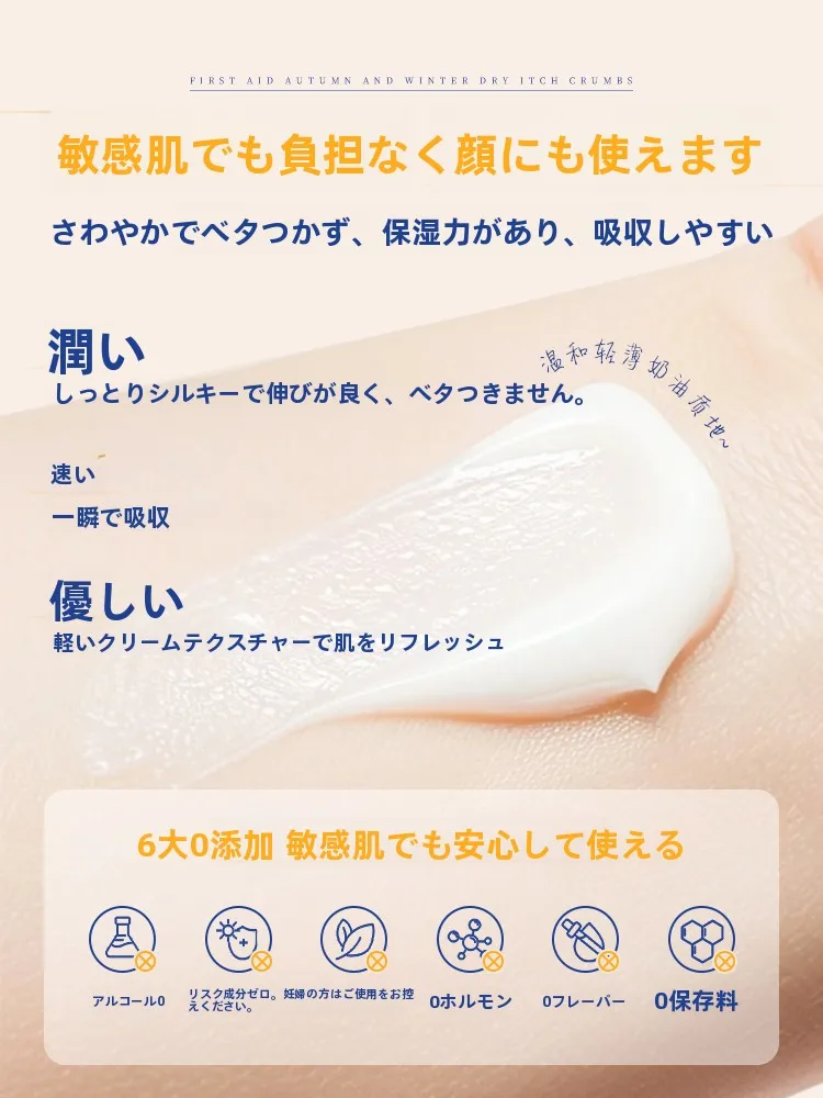 お風呂上がり ボディクリーム おすすめは？髪にも使えるタイプが今人気な理由とは？