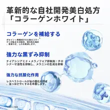 美白効果のあるCカフェクリームタイプのマスク【シワ・くすみ解消・リフティング】