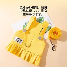 春夏用 ペット用ハーネス型リード【脱走防止・小型犬・猫用】