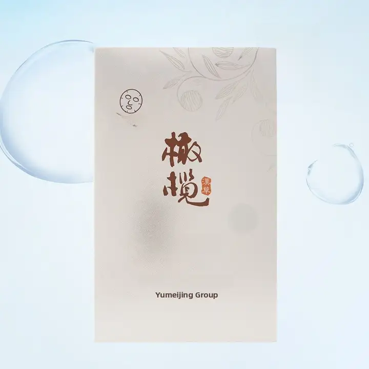 保湿効果抜群！オリーブミルクフェイスマスク【ヒアルロン酸配合・洗浄タイプ】