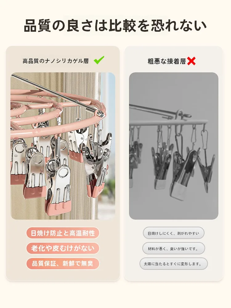 洗濯物 ピンチハンガー：多機能ステンレスハンガーの実用性と設置ガイド