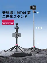 カメラ・スマホ用三脚一体型スタンド【携帯用・自撮り・デスクトップトライポッド】