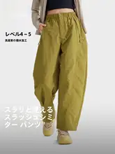 防水加工のウエストバンド付ジャガードパンツ【男女兼用・細身シルエット・カジュアルスタイル】（セットアップ対応）