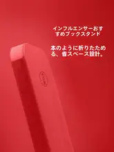 紙製折りたたみ丸椅子【家庭用・風琴デザイン・赤・靴替え用】