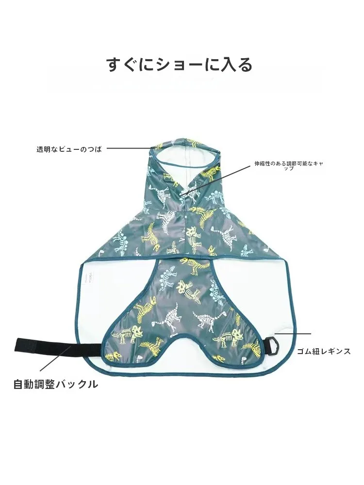中型犬用防水レインコート：全身タイプで通気性と防水性を両立