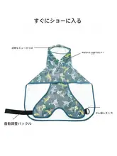 犬用防水レインコート【小型犬・中型犬・全身タイプ】（セットアップ対応）