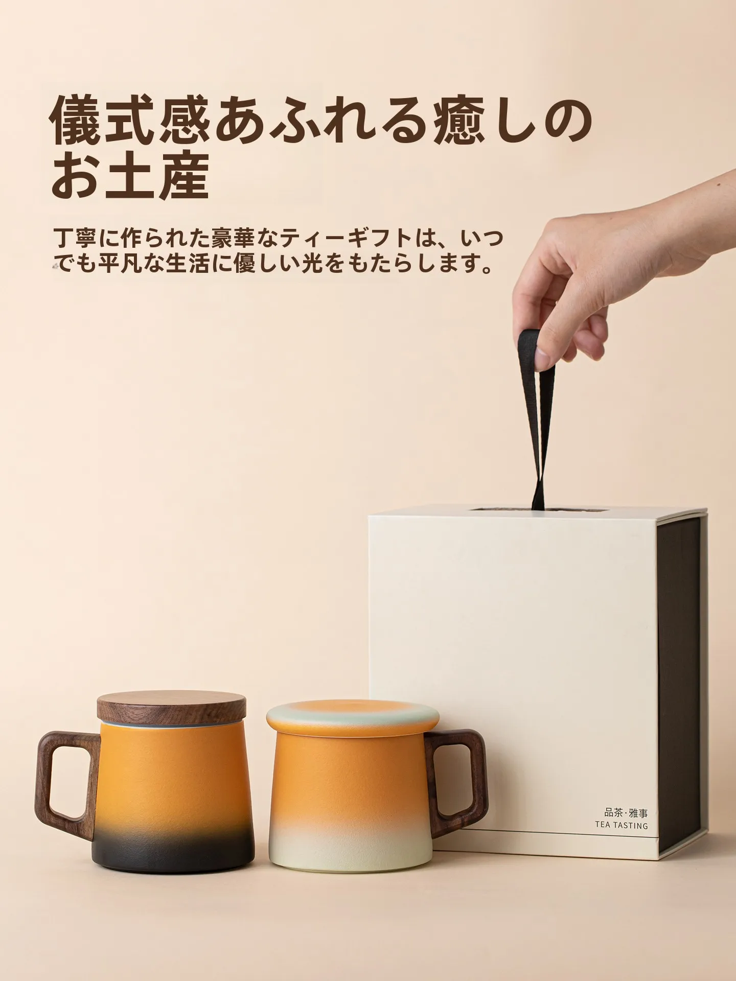 コーヒーマグカップの選び方は？5選で日常に溶け込む理想のスタイルを発見
