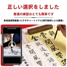 マリ 毛筆セット【書道初心者向け・筆・墨・和式用紙含む】