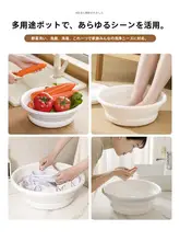 折りたたみ式 洗面器【学生用・プラスチック製・高温耐性】