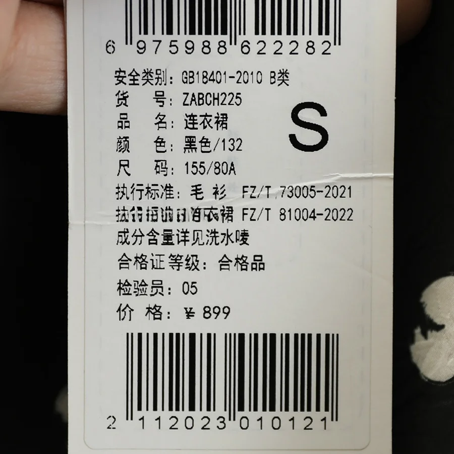 キャミワンピース サテンを選ぶべきか？実は「ドット柄のA字カーディガンセット」が通勤の悩みを解決する