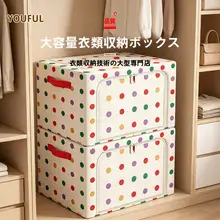大容量 透明衣類収納ボックス【衣替え用・整理整頓に最適】