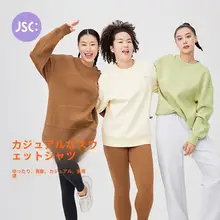 JSC ラウンドネック フェスティブデザイン スポーティー セーター【ルーズフィット・ミックスカラー】