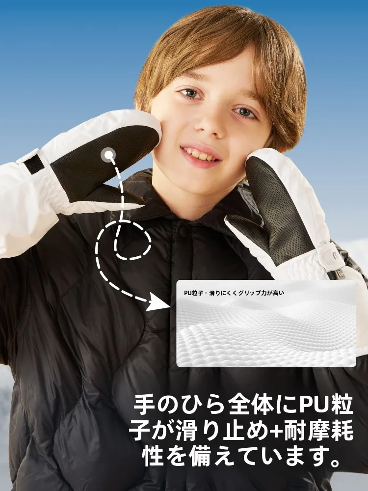 防水の子供用スキー手袋：冬季の寒さ対策グッズとしての実用性とフィット感