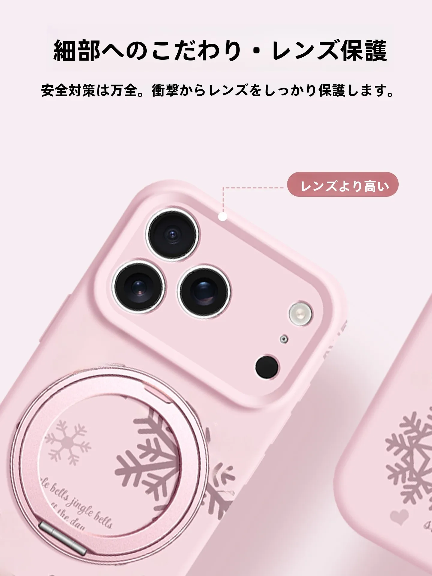 携帯の後ろにつけるやつ：秋冬雪花デザインのiPhoneケースの実用性と機能解析