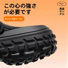 極上の柔らかさの通気性サンダル【メンズ・厚底・防臭・カジュアル】