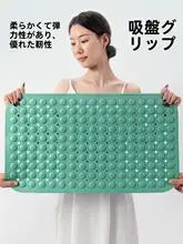 浴室用滑り止めマット【子供用・安全設計・防滑機能】