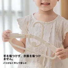 滑り止め付き ベビー用衣類ハンガー 【伸縮式・幼児・子供用】