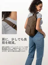 tomtoc 大容量のショルダーバッグ【iPad収納可能・カジュアル斜め掛け・胸部用】