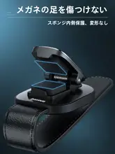 車用メガネホルダー【サンバイザー取付け・多機能収納】