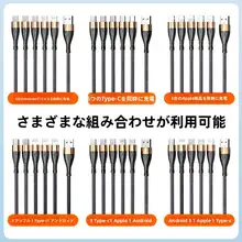 5ポートType-C充電ケーブル【iPhone・Huawei・Xiaomi・OPPO・Android対応・延長型】