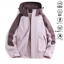 春の軽量フード付きアウター【アウトドア・防風・登山用】