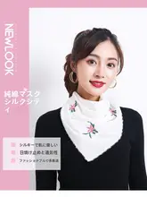 秋冬用 コットン製 日焼け防止フェイスマスク【通気性・肌触りの良い・ネックガード・全顔カバー・UVカット・風防止】