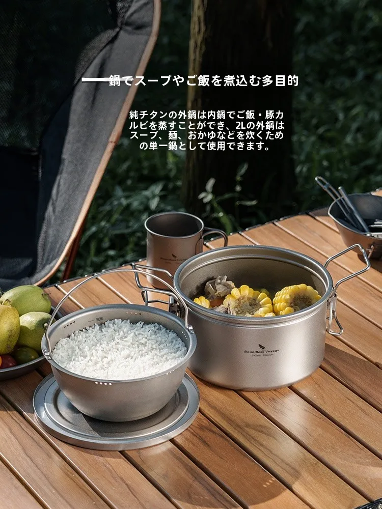 キャンプ道具を節約調達｜実際に使ってみた結果 - 必唯純チタン製ミニ圧力鍋の技術的背景