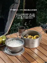 必唯 純チタン製 アウトドア用ミニ圧力鍋【キャンプ用・ご飯炊き・スープ調理・旅行用】