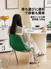 シンプルなモダンデザインのイームズスタイルダイニングチェア【インテリア・オフィス用】