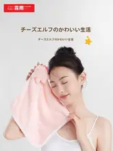 可掛け式吸水速乾タオル【家庭用・小型・子供用】