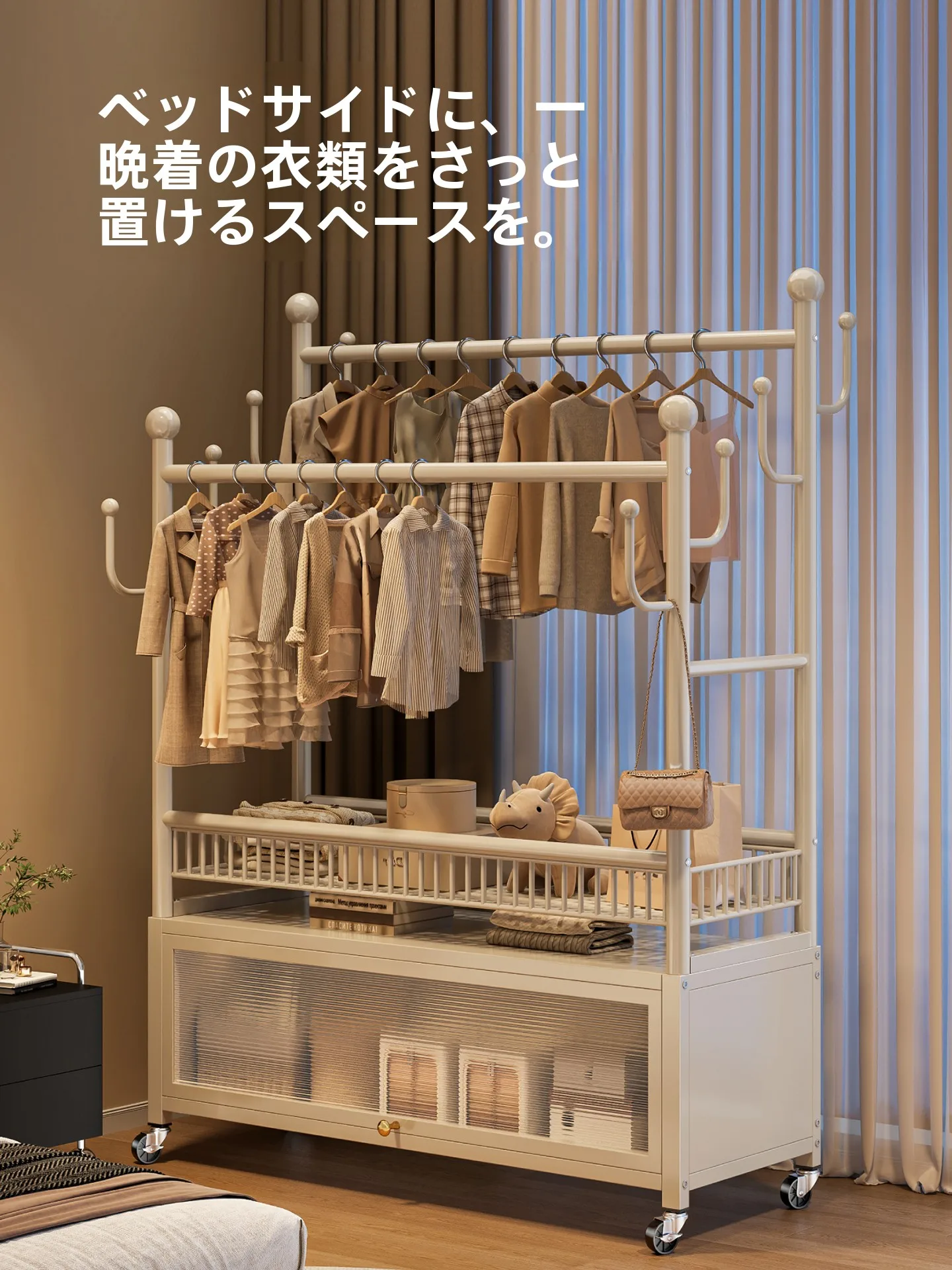 移動可能な二重層ハンガーラック：クローゼット上の空間を効率的に活用するための最適解