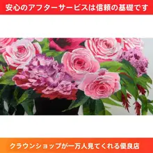 刺繍入りピンク牡丹の装飾画【リビング・書斎・廊下用】