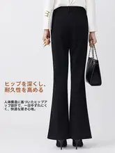 ビジネス用スーツパンツ【フレアデザイン・伸縮性・スリムフィット】
