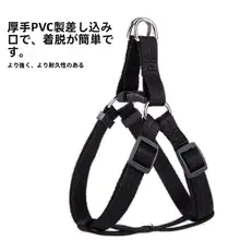 小型犬用ハーネス付きリード【テディ・コーギー向け・胸部サポート】