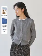 ラウンドネックウールニットカーディガン【女性用・秋冬版・極上の柔らかさ・重ね着に最適】（セットアップ対応）