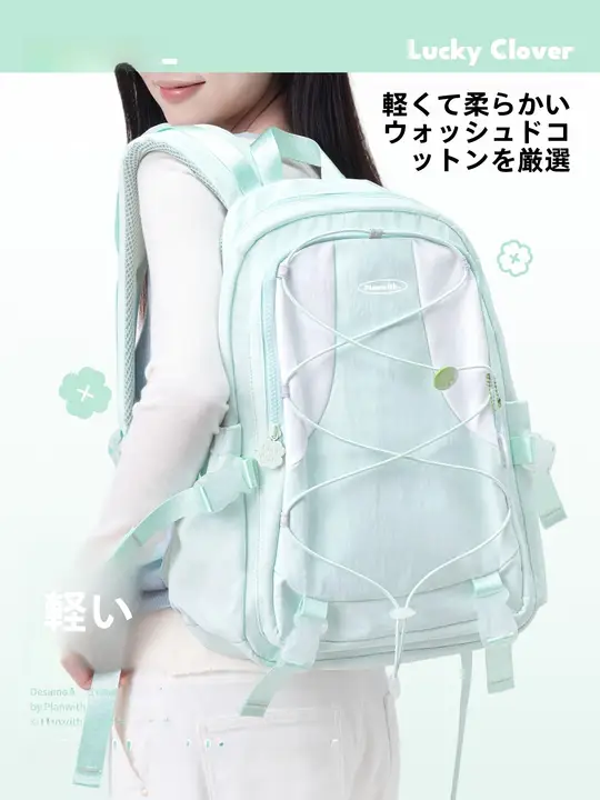 通学リュック 女子中学生 大容量 軽量 おしゃれ インスタ映え 「Planwith」