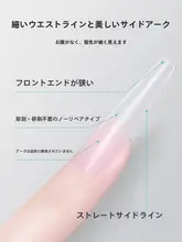 ネイルチップ ウェアラブルネイル マット ハードタイプ コフィン型 ロング 練習用 削らずフィット