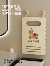 壁掛け式 収納できるランドリーバスケット【分別可能・家庭用】