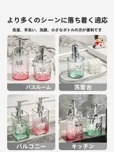デザイン性の高い泡タイプ洗手液ボトル【ホテル用・プッシュ式・空ボトル】