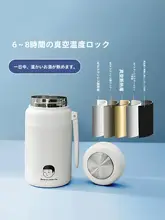 大容量保温ステンレス水筒【持ち運び便利・学生向け・男性用】