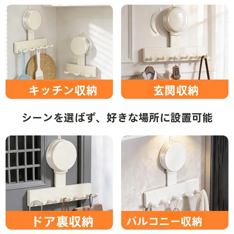 吸盤フックキッチン収納ラック：穴あけ不要で簡単設置の調理器具収納解決策