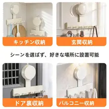 吸盤フックキッチン収納ラック【穴あけ不要・壁掛け式・調理器具用】
