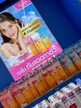軽やかなUVカットボディ用クリーム【透明感アップ・アルコールフリー】