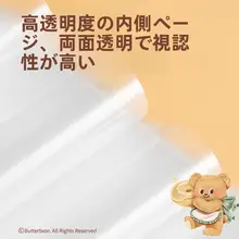 可愛らしいデザインのA4ファイルフォルダー【オフィス用・整理整頓にも最適・多用途】（セットアップ対応）
