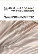 学生寮用 洗えるコットン製 ベッドシーツ・カバー3点セット【淡いピンク・春夏用】