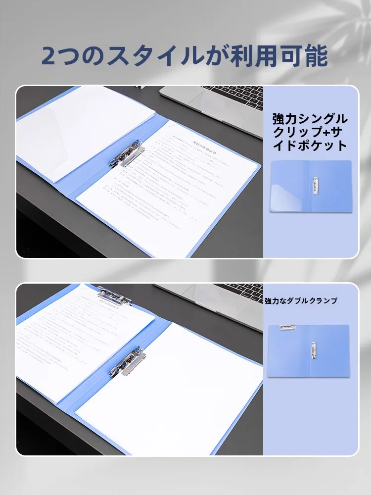 A4 30穴 バインダー に似たアイテムはどれ？得力 A4ファイルフォルダーが選ばれる理由とは