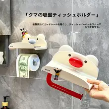 トイレ横用ティッシュボックス【穴あけ不要・壁掛け式・衛生的】